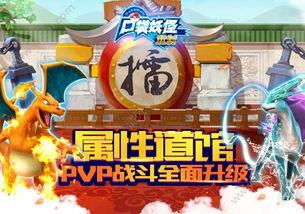 口袋觉醒最新更新爆料,新版本爆料揭秘，神秘力量觉醒，冒险之旅再启程！