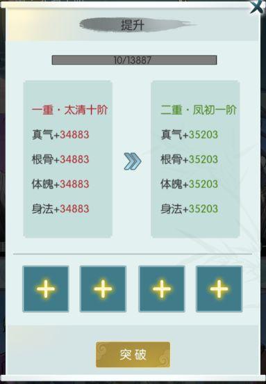 元神最新版本爆料大全,揭秘全新技能与神秘设定