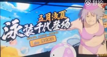 贴吧火影忍者爆料最新消息