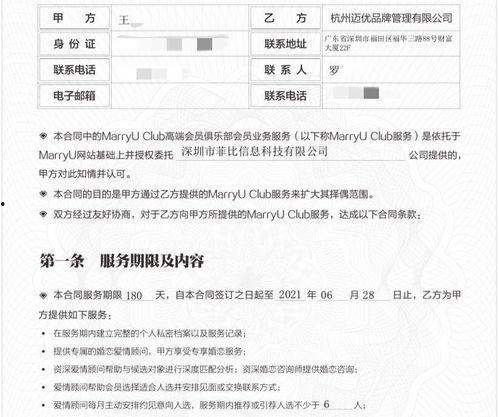 最新深圳王先生爆料,揭秘某神秘事件背后真相