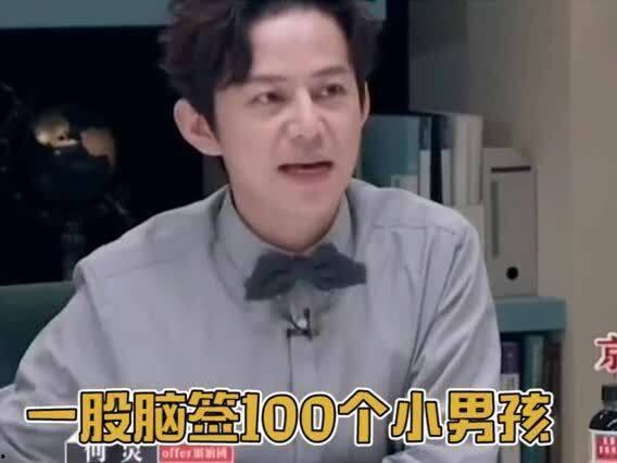 何炅最新爆料选秀,揭秘选秀节目幕后真相与精彩瞬间